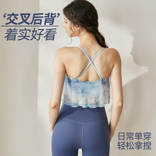 瑜伽背心女夏季新款网纱交叉美背健身服防震运动普拉提瑜伽服上衣 商品图2