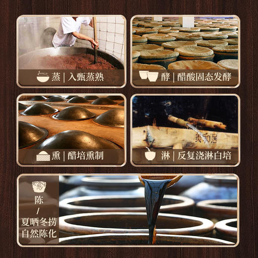 东湖老陈醋 2.4L 6度酸 商品图3