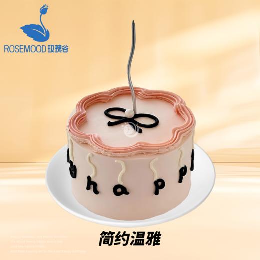 6英寸卡通•手绘系列动物奶油生日蛋糕（11选1） 商品图2