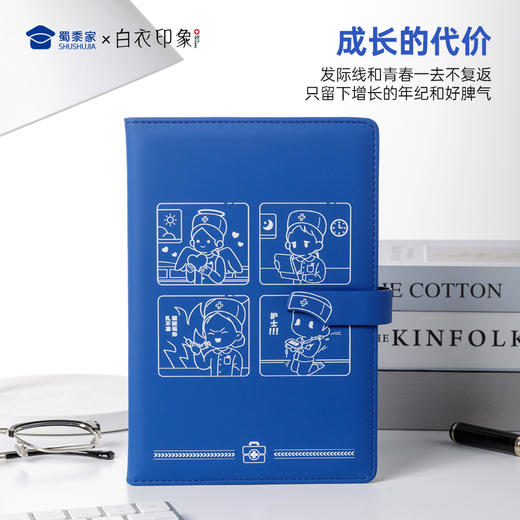 【实付满199送钥匙扣】【因公致秃护士笔记本】PU材质记事本办公用日记本 商品图6