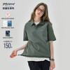 714street凉感速干衣防晒POLO衫男2025夏季轻薄透气半拉链短袖T恤 商品缩略图1