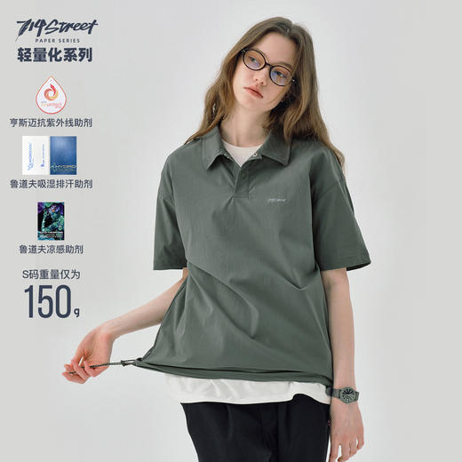 714street凉感速干衣防晒POLO衫男2025夏季轻薄透气半拉链短袖T恤 商品图1