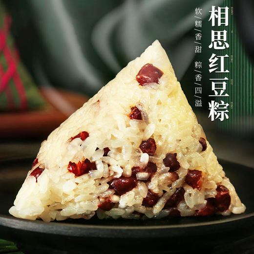 【十堰主城区包邮】益多端午粽礼 白玉粽/蜜枣粽/鲜肉粽多口味 粽子礼盒（10枚装）1000g 商品图5