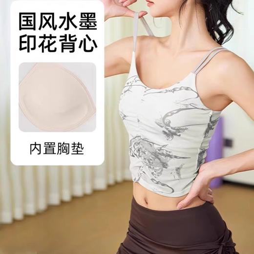 跃牌【瑜堂系列】新款国风印花背心网纱一体固定杯吊带外穿运动内衣女JYMB062 商品图2