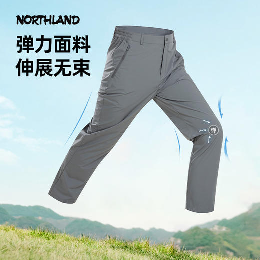 【徒步中国】诺诗兰 逐嶂男式快干长裤 NQPFH5292E 商品图1