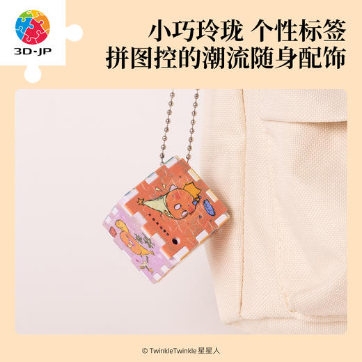 6片 方块拼图 CB1016 TwinkleTwinkle星星人-热血笨蛋 商品图4