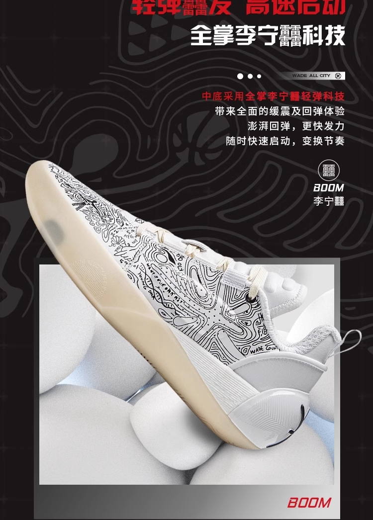 李宁韦德全城12ENCORE低帮男鞋WOW轻量高回弹实战运动鞋李宁篮球鞋ABAU051-4