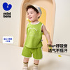 迷你巴拉短袖套装男女童宝宝亲肤透气网眼背心短裤两件套 商品缩略图0