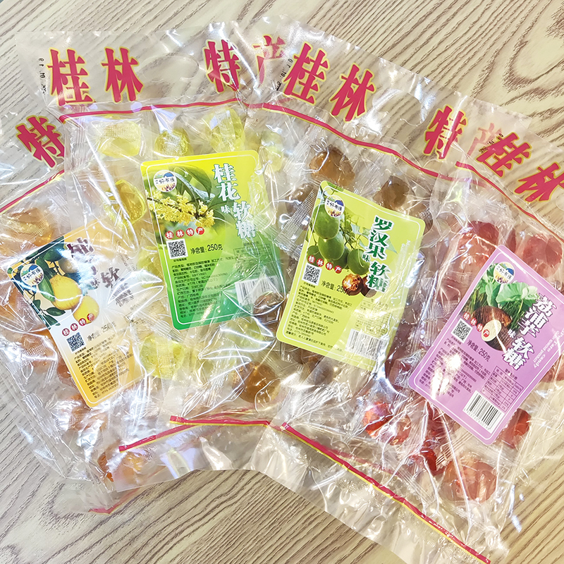 桂花味/罗汉果味/柚子味/荔浦芋味软糖250g  福鸿