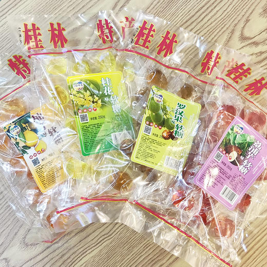 桂花味/罗汉果味/柚子味/荔浦芋味软糖250g  福鸿 商品图0