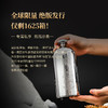 【国台高端私享酱酒】国台私享小钢瓶甄选·珍品中的王者  徐强大师精调  25年限量发行  独特小钢瓶设计 酱香型白酒 53%vol 商品缩略图8