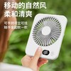 悠慕嘉 手提数显桌面风扇 商品缩略图5