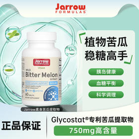 美国进口Jarrow杰诺全素野生苦瓜提取物60片调节代谢降糖平衡血糖