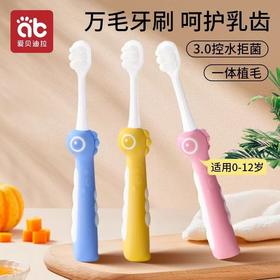 儿童牙刷软毛宝宝0-12岁婴幼儿牙膏小孩换牙专用