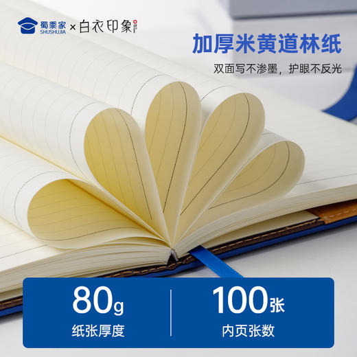 【实付满199送钥匙扣】【因公致秃护士笔记本】PU材质记事本办公用日记本 商品图2