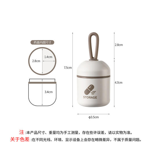 FaSoLa便携式迷你收纳药盒两格随身携带胶囊药丸收纳盒提手设计 商品图9
