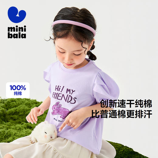 【99元任选3件】【速干纯棉】迷你巴拉女童不闷汗柔软亲肤不易变形短袖T恤 商品图0
