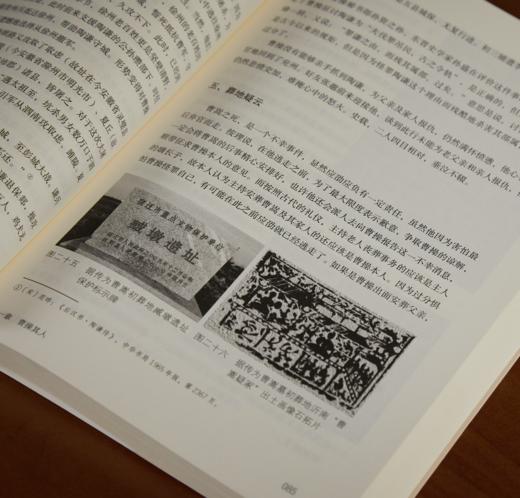 《魏武王曹操》（全2册）｜还原历史真相，复活真实的曹操，穿越精彩三国，看透权谋、读懂人性 商品图2