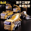 工程玩具车男孩儿童大号工程车挖掘机推土车抓夹机钻地机模型礼物 商品缩略图2