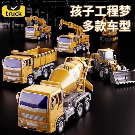 工程玩具车男孩儿童大号工程车挖掘机推土车抓夹机钻地机模型礼物 商品图2