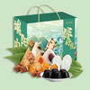广州酒家-端阳安康 (8 粽+4蛋+橘苓膏)1440g【端午】LP 商品缩略图3