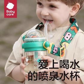 babycare水精灵水杯270ml（科里斯绿 /卡洛红颜色可选 ）3岁+适用