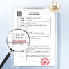 预售8.18发货 美白祛斑精华液（安瓶盒装款）377持证 改善暗沉 2ml*28支 商品缩略图2