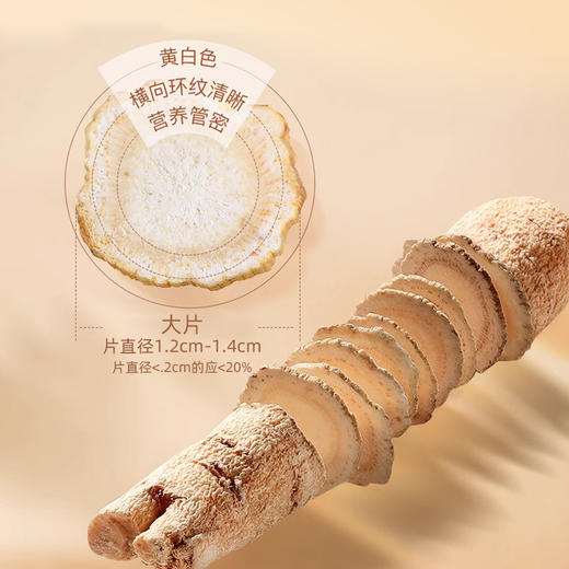 【官方正品】云南白药有这一方西洋参片大片吉林原产地三年足龄西洋参含片滋补泡水含服搭配枸杞黄芪党参 商品图5