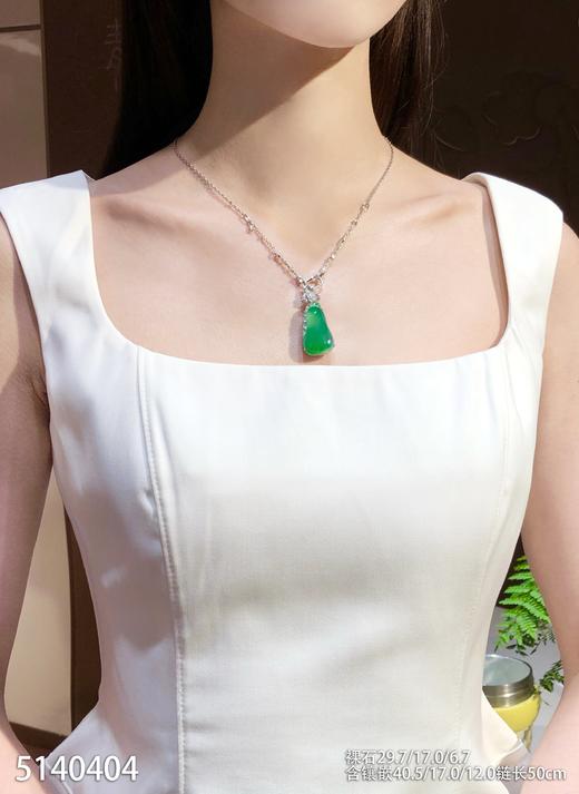 高冰艳绿福瓜吊坠【5140404】具体价格微信咨询 商品图4