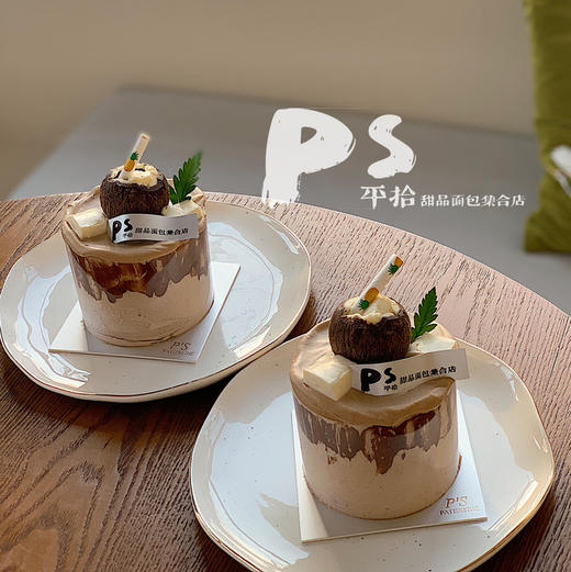 3寸生椰拿铁蛋糕 商品图0