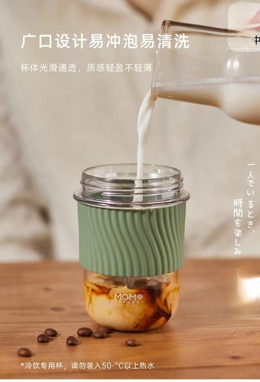 【虎牌】B7FMOMO冰美式·随行吸管杯 商品图4