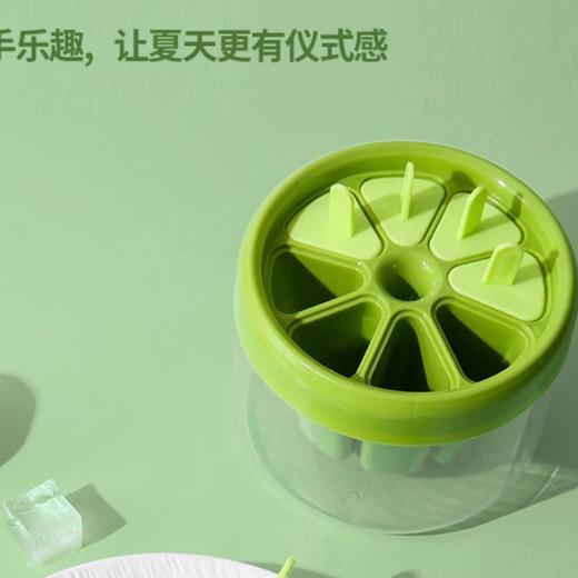 【自制雪糕模！DIY夏天的味道】冰棍雪糕模具食品级家用带盖儿童做冰棒冻冰块磨具自制冰淇淋神器。ry 商品图4