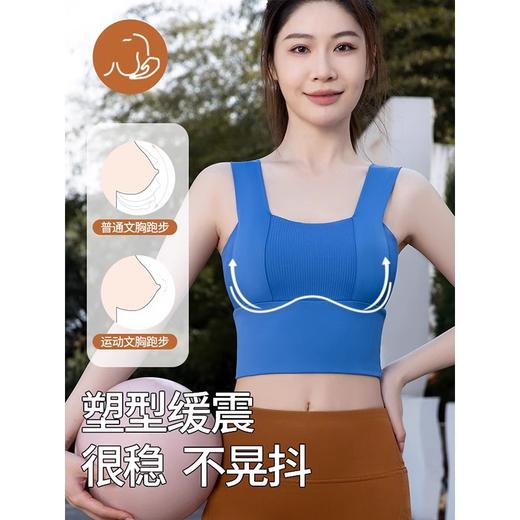 跃牌【瑜堂系列】新款运动内衣美背防震聚拢定型固定胸垫健身文胸JYMN153 商品图1