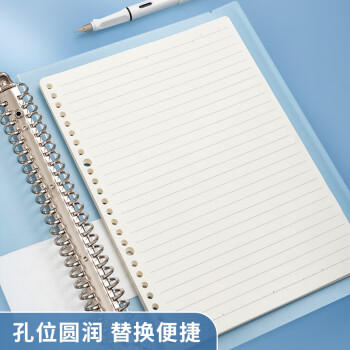晨光（M&G）文具B5/100张活页本替芯26孔笔记本本子活页纸作业本横线内芯单本考试必备MPY9G26F 商品图4