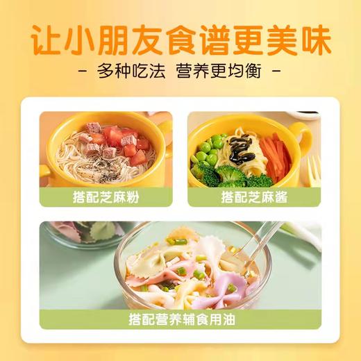 南园国色果蔬蝴蝶面 商品图4