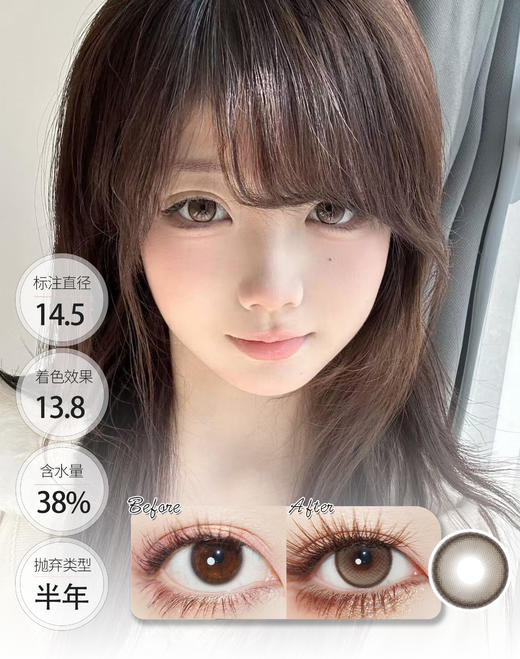 「韩产玻尿酸材质」核桃谷子/鹿茸杏子 半年抛 Kira Fairy 商品图1