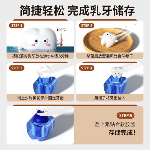 【乳牙相框，一生的礼物~】儿童乳牙收纳盒 宝宝牙盒 收藏纪念盒 男孩换牙齿保存 女孩掉牙收集瓶套装-QQ 商品图3