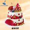 8+6英寸老爸•老妈•祝寿长辈生日蛋糕（14选1） 商品缩略图4