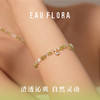 【青提冰萃】橄榄石&白水晶手链 商品缩略图1