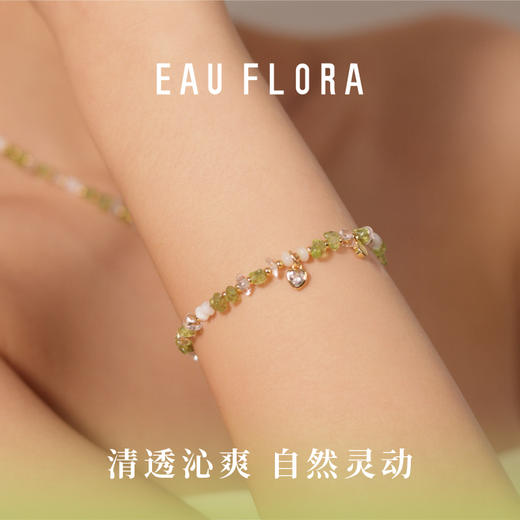 【青提冰萃】橄榄石&白水晶手链 商品图1
