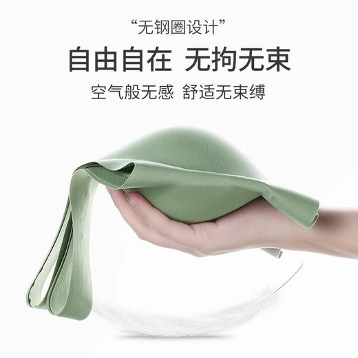 无痕背心聚拢舒适内衣 一片式薄款无钢圈睡眠运动瑜伽文胸 女士内衣 商品图2