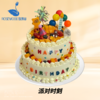 12+8英寸水果•儿童•女神•男神生日蛋糕（9选1） 商品缩略图3