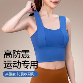 跃牌【瑜堂系列】新款运动内衣美背防震聚拢定型固定胸垫健身文胸JYMN153