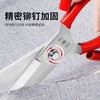 【JL】王麻子大剪刀 商品缩略图1