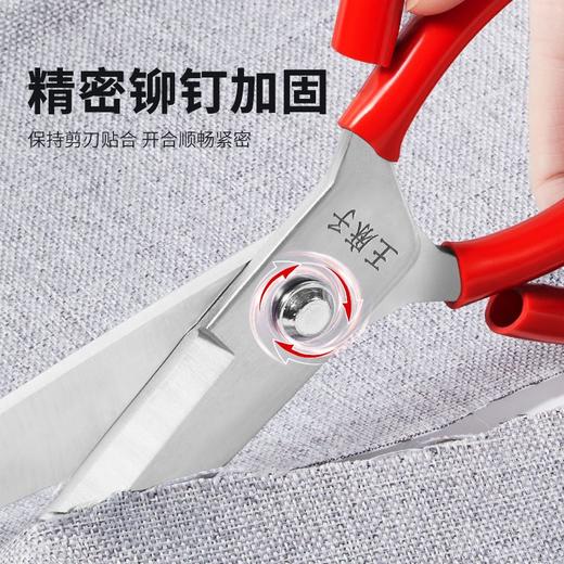 【JL】王麻子大剪刀 商品图1