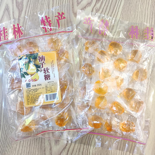桂花味/罗汉果味/柚子味/荔浦芋味软糖250g  福鸿 商品图2