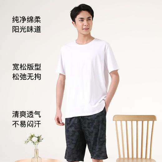 I'd爱帝男士亲肤透气纯棉短袖T恤衫 商品图2