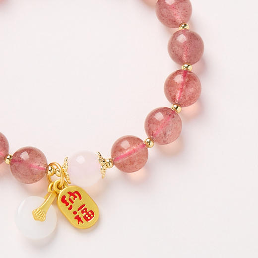 「 顺铛铛 」草莓晶手串 商品图3