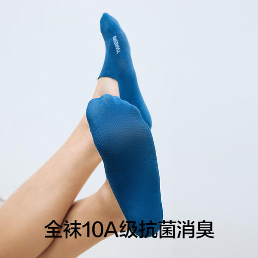 【新品上新】【浅口网眼】有棵树棉质男士船袜5双装-O1009 商品图4