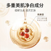 清爽丝滑美白身体乳 滋润肌肤 持美白祛斑特证 300g 商品缩略图4